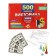 Quiz 500 questions "rich"