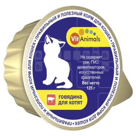 Canned vehicles Vitanimals for kittens, beef, lamister, 125 g.