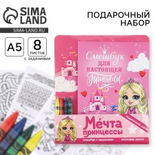 Set: A5 Frusiness, 8 sheets and wax crayons 
