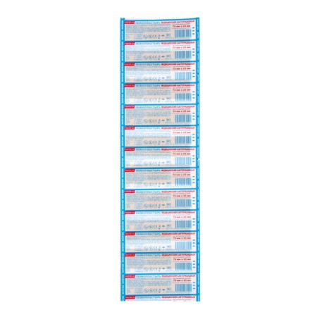 Master's adhesive plaster, bactericidal on a non-woven base, see: 7.2*2.3 (bodily color) -1pcs 1056245-1