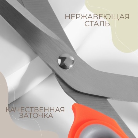 Portnovsky scissors, mowed blade, 10 ", 23 cm, color mix-1