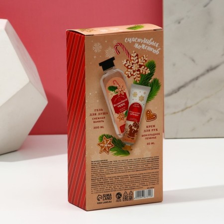 Gift set of cosmetics "Miracles", shower gel 300 ml and hand cream 30 ml, pure happiness-11