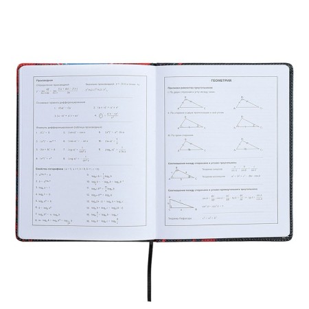 Universal Diary Grade 1-11, 48 sheets "Supercar", solid cover of artificial leather, lies, universal cheat sheet, block 80 g/m2-8