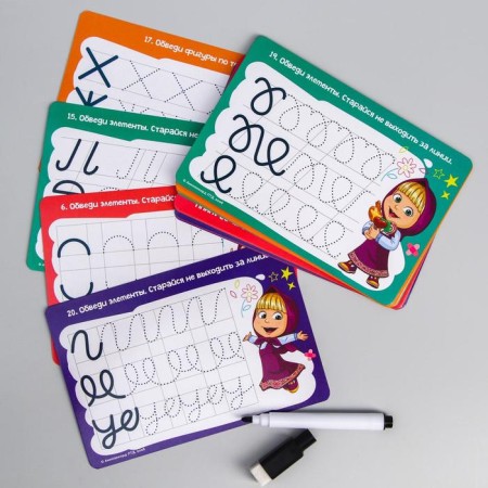 Developing set of writers -asters "Learning to write figures and score", step 1, 20 cards, marker, Masha and the bear-1