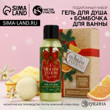 Gift set of cosmetics “Happy New Year!”, Shower gel 100 ml and a bathtub bomb, pure happiness