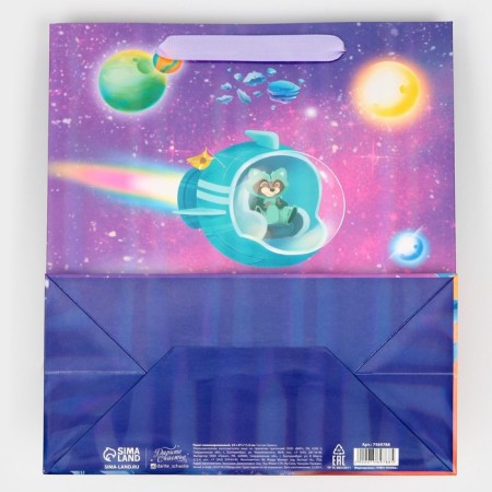 Gift package laminated, packaging, “you are just space”, rainbow holography, ml 23 x 27 x 11.5 cm-6
