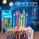 Set of candles in a cake 6 pieces, with colored flame, blue tractor