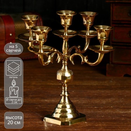 Hassan Climbated 5 candles, brass 23x23x23 cm