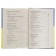 "Complete anthology for primary school, grade 4", 5th edition