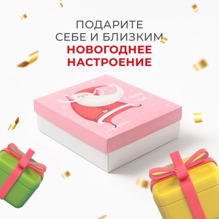 New Year. Set of gift "time to create miracles" towel and ACS (4 items)-2