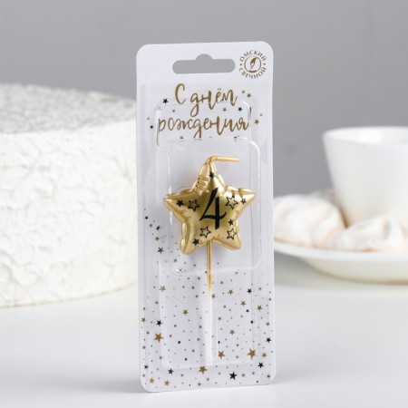 Candle in the cake on the skewer "Air star", number 4, 3.5 cm, gold-1