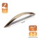 Cappio RSC014 handle, m/o 96 mm, bronze color