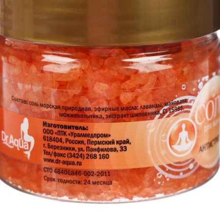 Dr.Aqua Spa Expert, anti -stress, 350 g-2