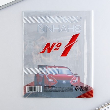 Cover for the notebook "Carry", 34.7 x 21.1 cm-4