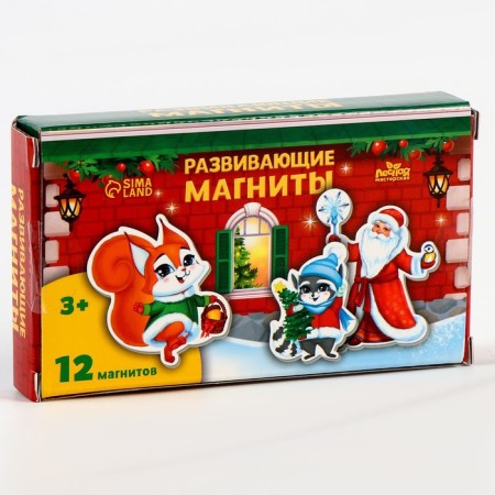 New Year's development magnets "New Year! Fun party"-5