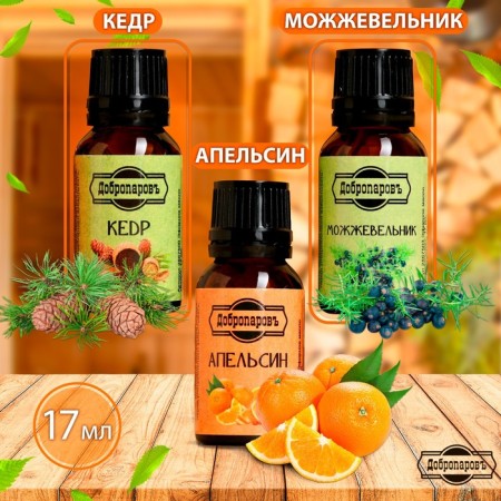 A set of essential oils of orange, cedar, juniper, "Dobroparov", 3 pcs of 17 ml-1