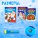 Game set with the projector "New Year stories" Light, 3 fairy tales