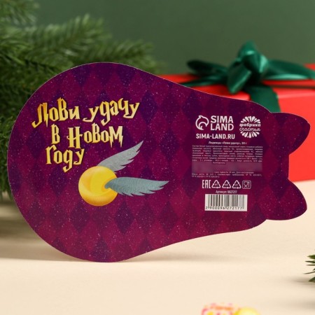 Новый год! Леденцы «Новый год: Лови удачу», 30 г.-3