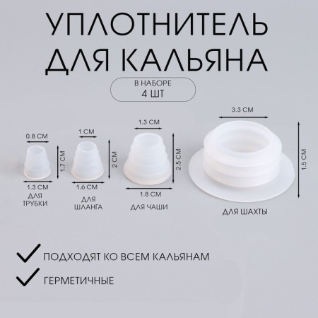 Highlight for hookah, set: under the phone, mine, bowl, hose