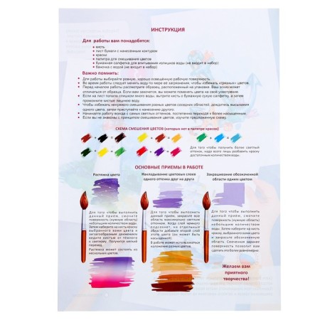 Sketching watercolor "Racing Machines"-6