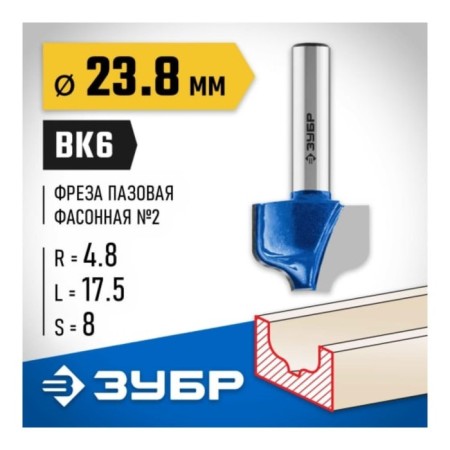 Frases groove bison 28741-23.8, shaped No. 2, r = 4.8 mm, 23.8 x 16 mm-1