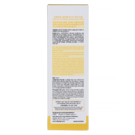 Hand cream with a banana extract Lebelage Waterful Banana-2