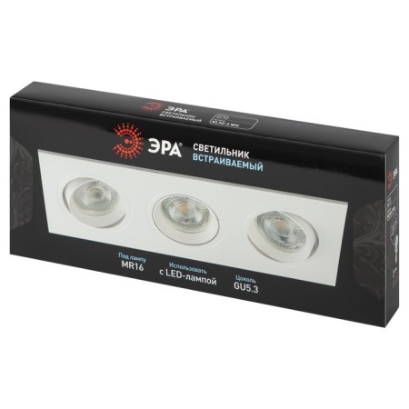 Lamp built-in era KL92-3, IP20, 11W, 252x93x25 mm, white color-2