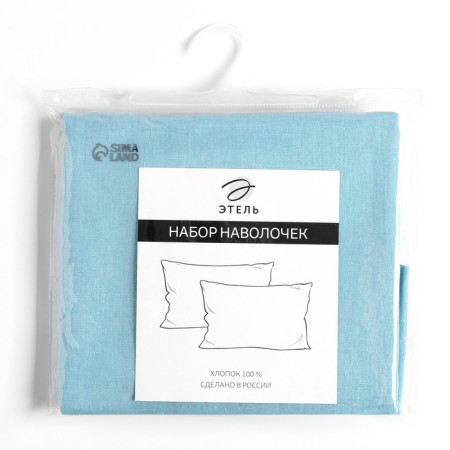 Set of pillowcases "Ethel" Blue color, 50x70 cm - 2 pcs, 100% cotton, calico-2