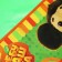 Apron for labor + sleevens, 535 x 445/230 x 145 mm, multi-bullets "Cheburashka" Green ChBT_53180