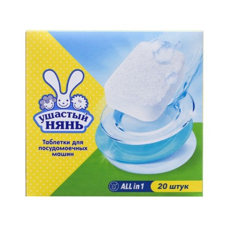 Babric pills eared nanny, 20 pcs-4