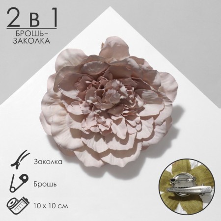Brooch-stroke textile "flower" peony, color gray color