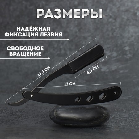 Dangerous razor, shavett, without blades, 13.3 × 21 × 2.8 cm, steel, black color-2