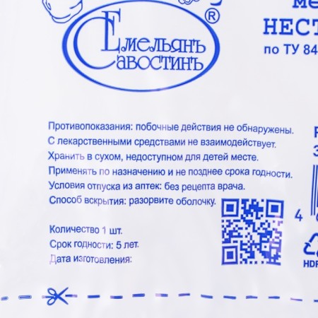 Марля медицинская "Емельянъ Савостинъ", плотность 28 г/кв.м, 3 x 0.9 м-1