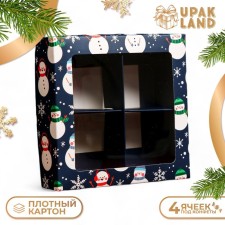 Коробка для конфет 4 шт, 12,6 х 12,6 х 3,5 "Снеговик"
