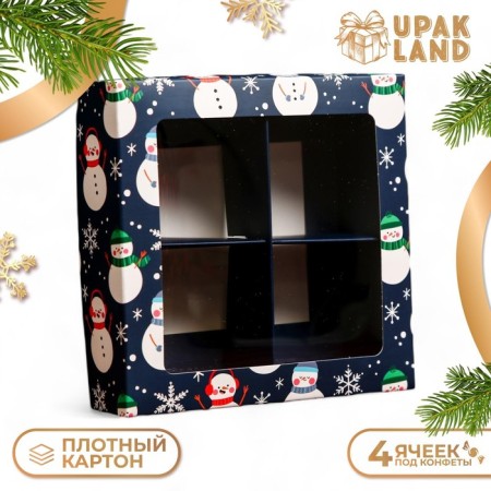 Box for sweets 4 pcs, 12.6 x 12.6 x 3.5 "Snowman"