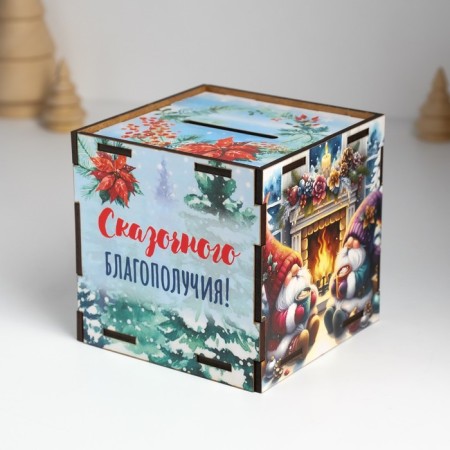 New Year's piggy bank Cube "Fairytale well -being" 10x10x10 cm