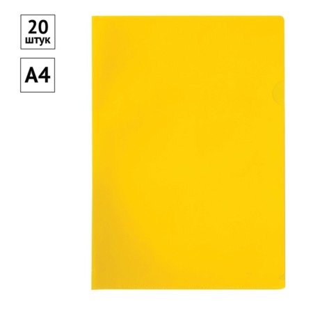 A4, 100 microns, calligrata, economy, transparent, yellow folder-1