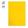 A4, 100 microns, calligrata, economy, transparent, yellow folder