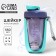 Shaker "Time to Train", 550 ml
