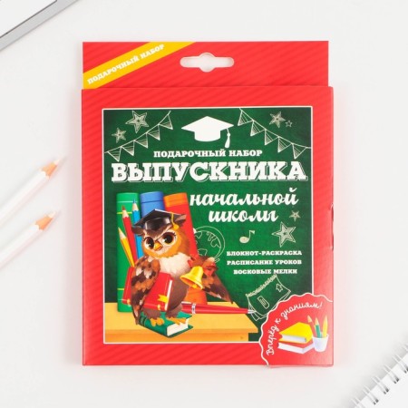 Gift set for graduate "Graduate of primary school" Notepad Coloring, Lesson schedule and wax crayons 4 pcs-11