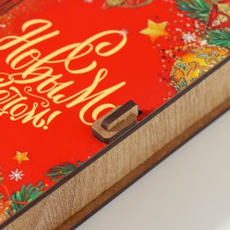 Casket "Happy New Year" 17x8.5 cm-1