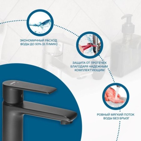 Santek Santek sink "Arma", black matte-7