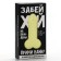 Bombing for the bath "FORMED", 60 g, vanilla aroma, 18+, pure happiness