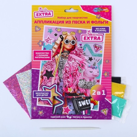 Set for children's creativity "Barbie" Application of sand and foil, 2 in 1, 17 × 23 cm