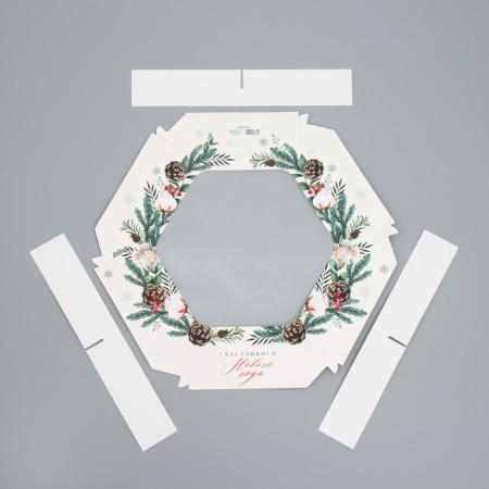 Folding box "Happy New Year", 23 x 23x 4 cm, New Year-5