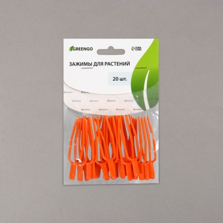 Plant clamp, set 20 pcs., Plastic, Greengo-3