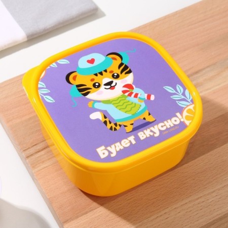 Lunch box "will be tasty", square, 700 ml
