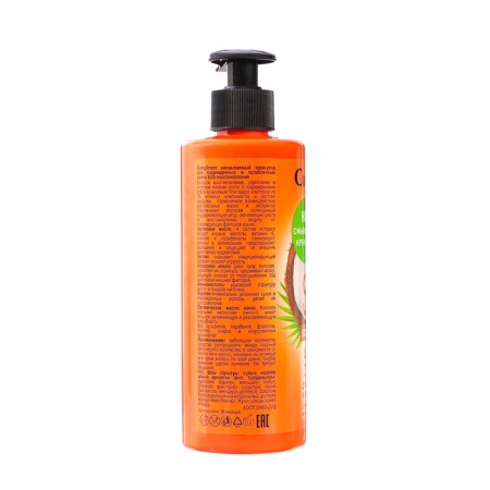 Cream-cream for damaged and weakened SOS Hair Restoration, 400 ml-2