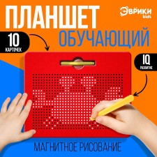 The training tablet 
