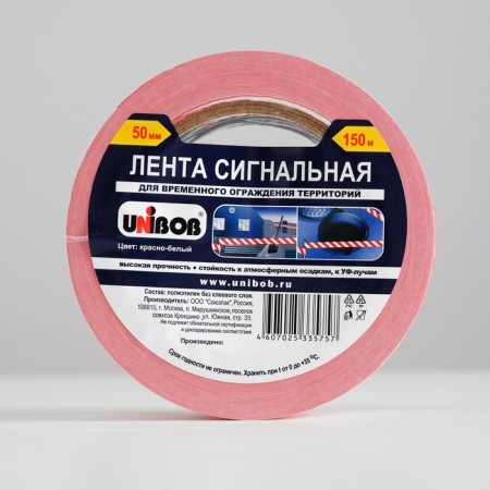 Signal tape Unibob 50mm x 150m, red-white
